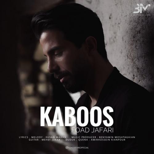 دانلود آهنگ کابوس